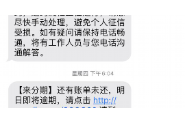 黔西南黔西南专业催债公司，专业催收