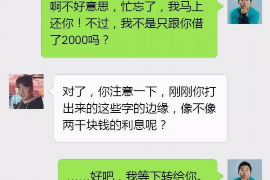 黔西南对付老赖：刘小姐被老赖拖欠货款